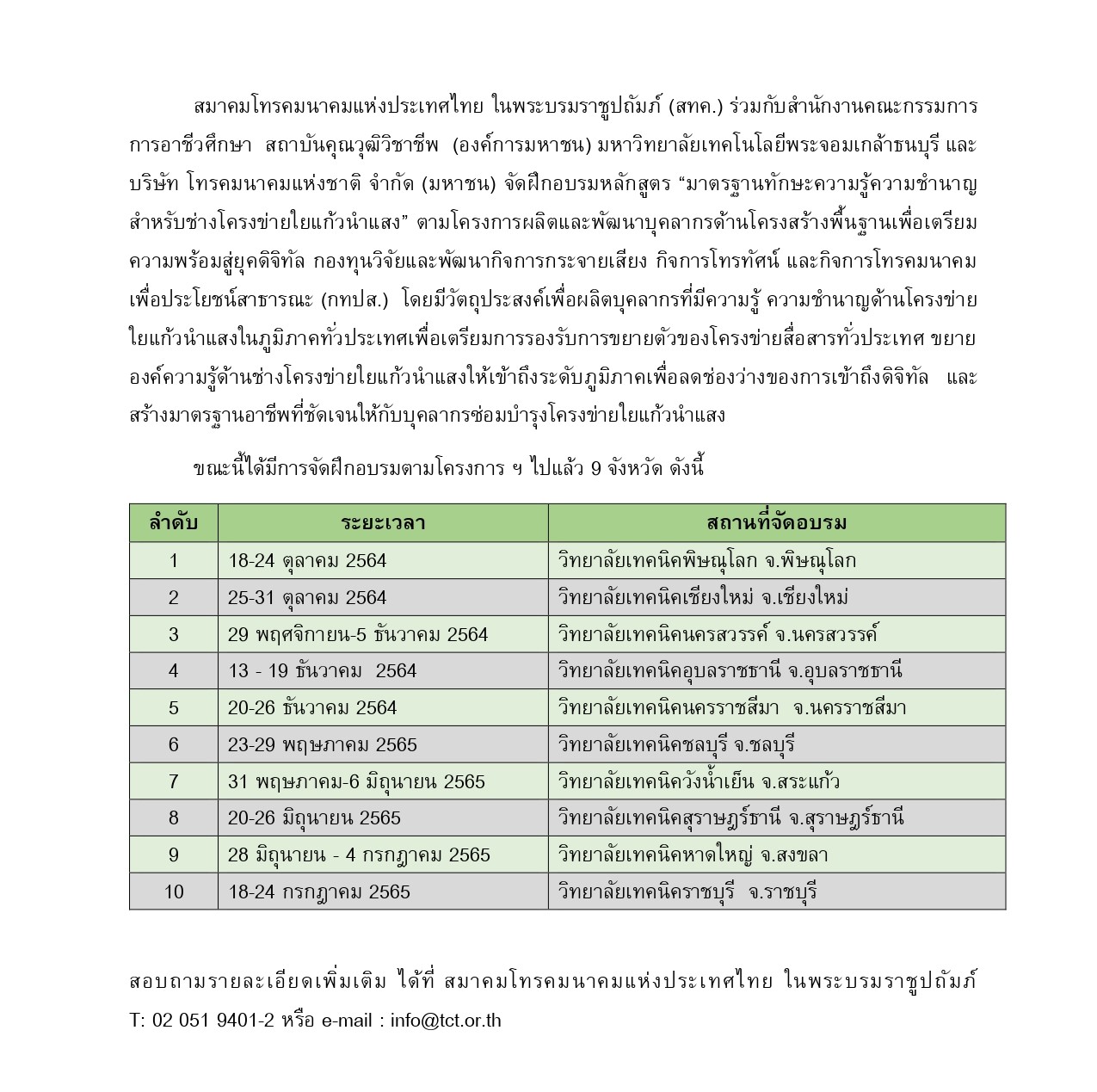 news1 page 0001