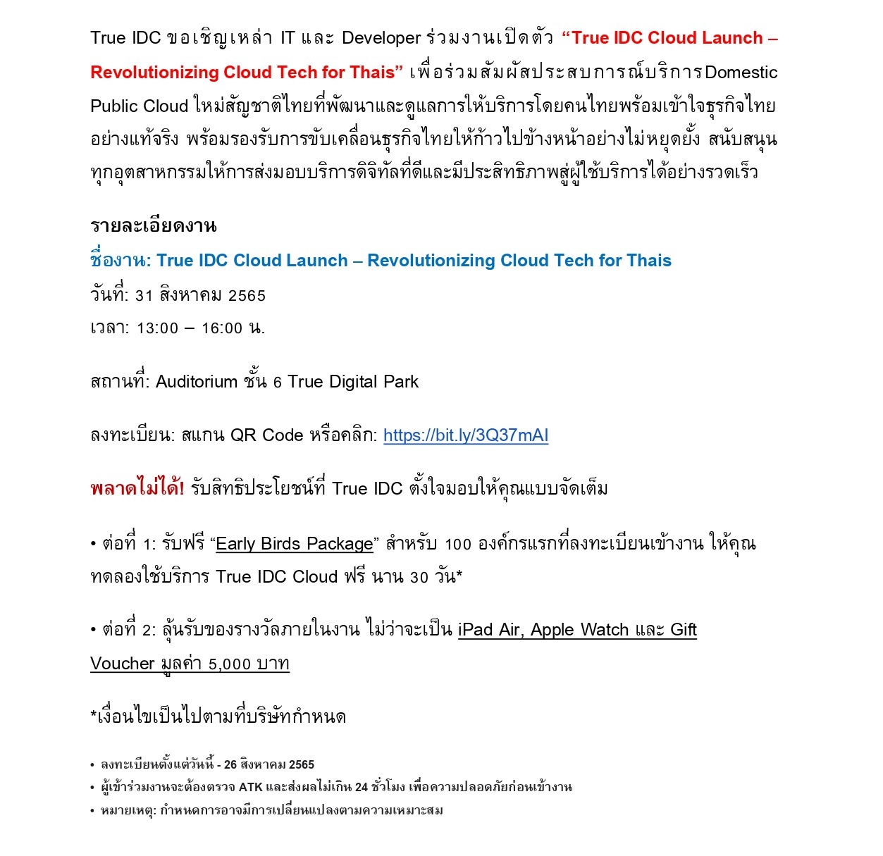 idc page 0001