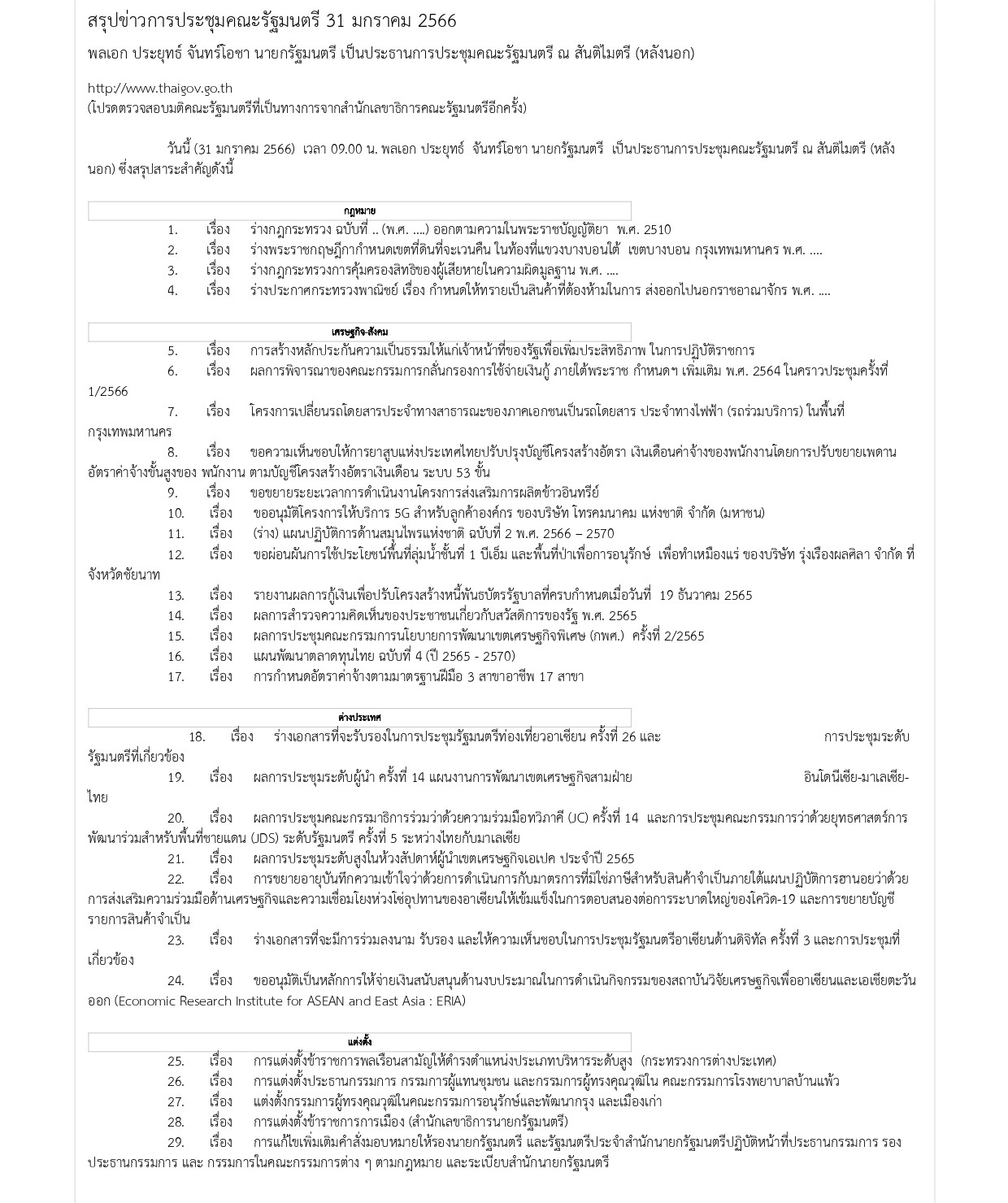 cov 31 jan page 0002