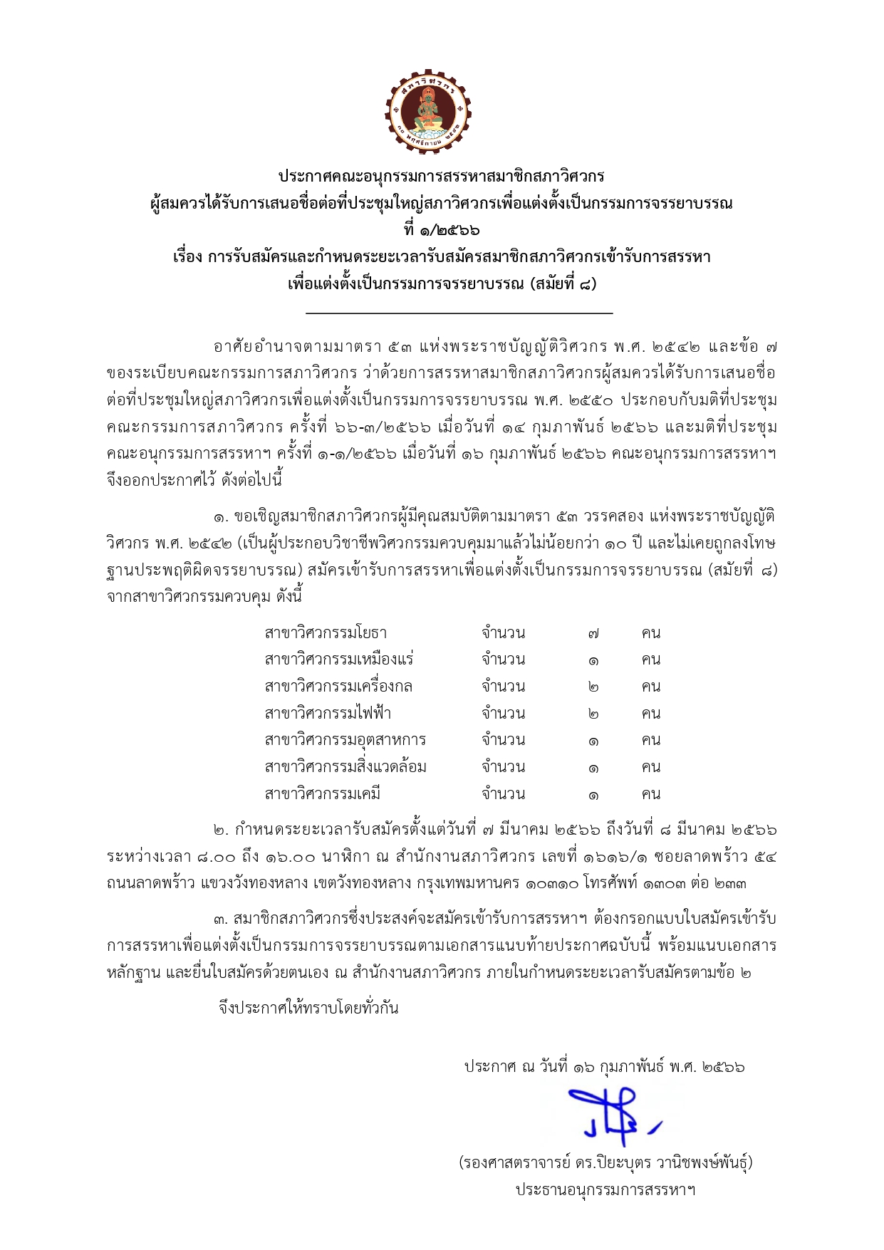 1 page 0001 Copy