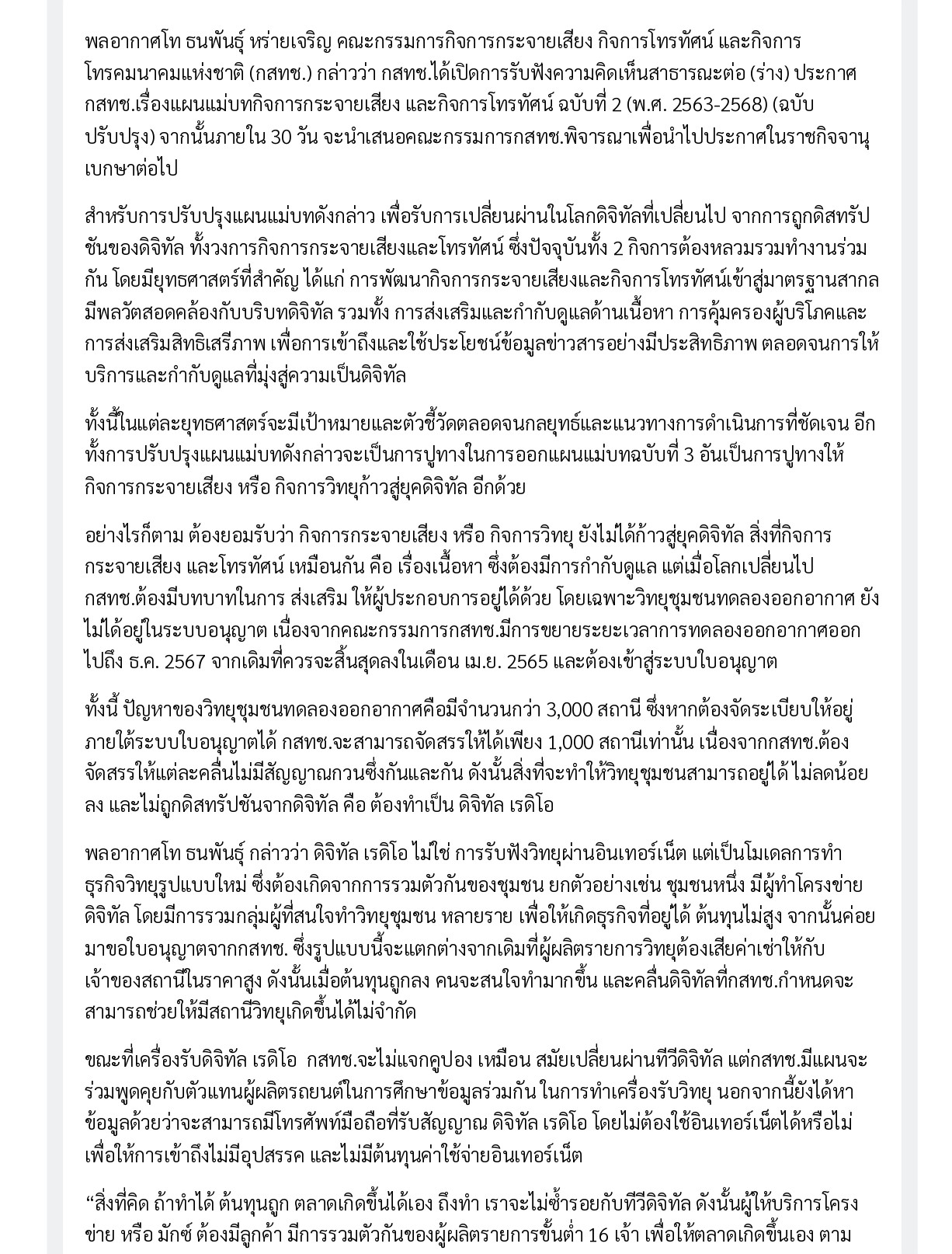nb digital page 0002