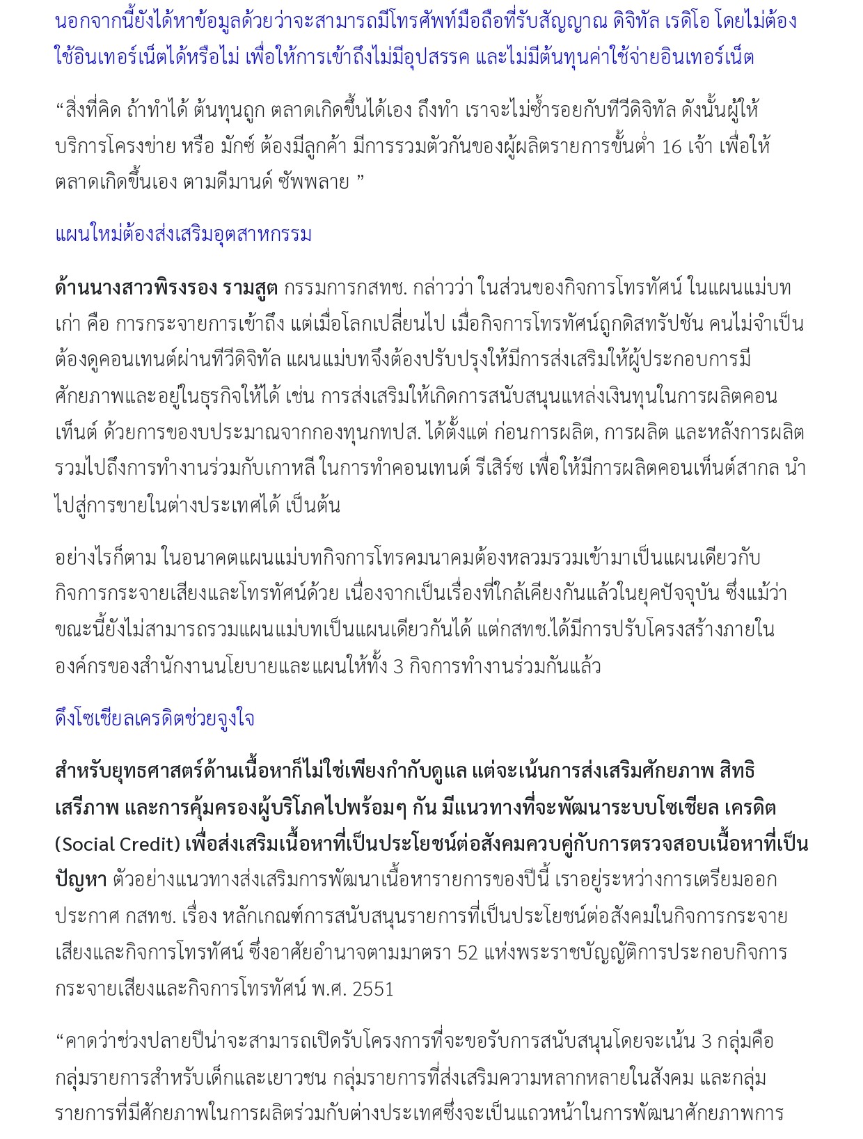 nb page 0005