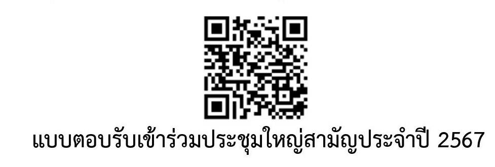 qr regis