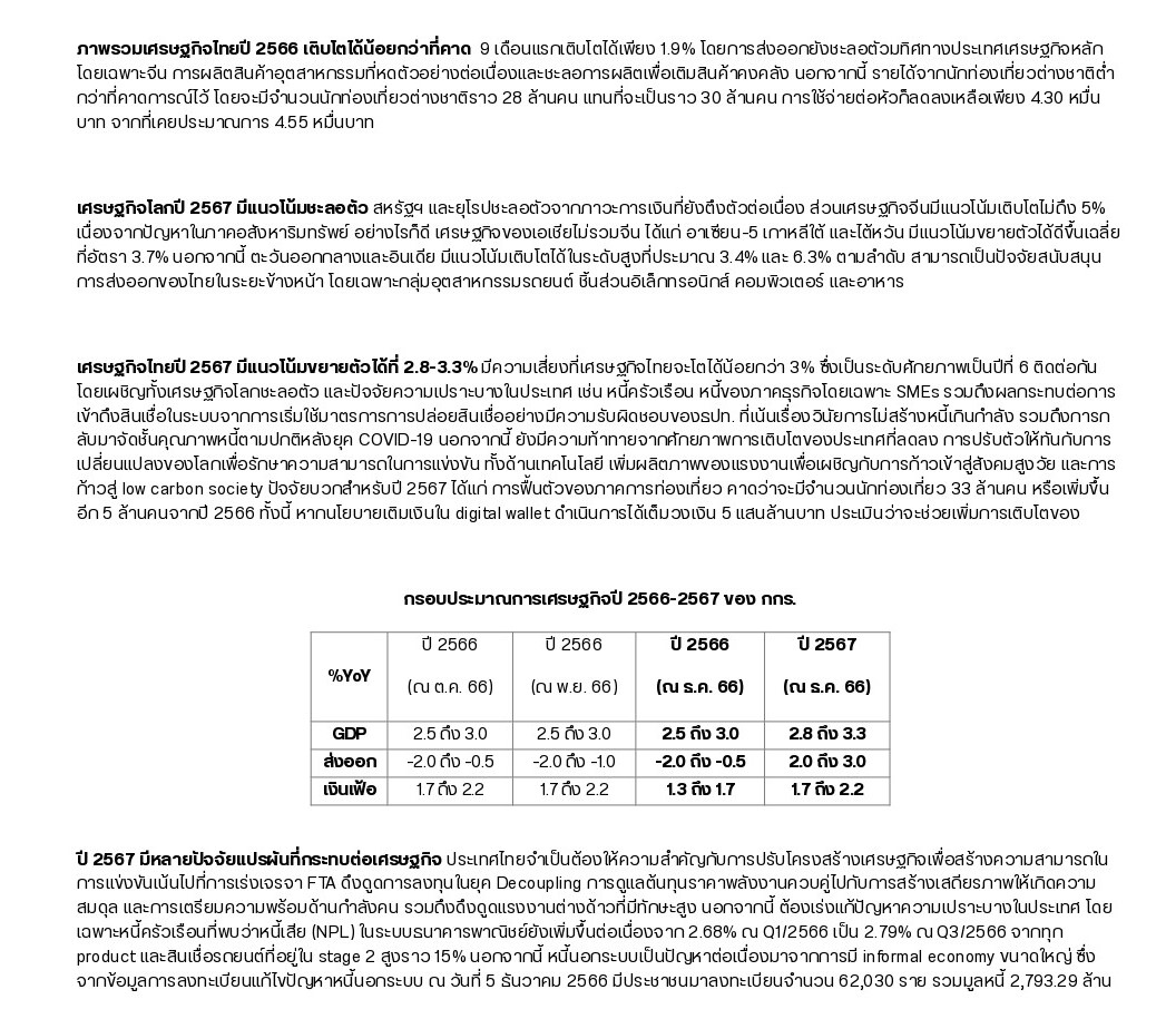 kkr page 0001