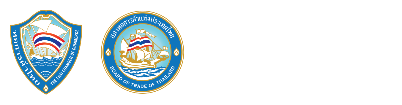 logochamber