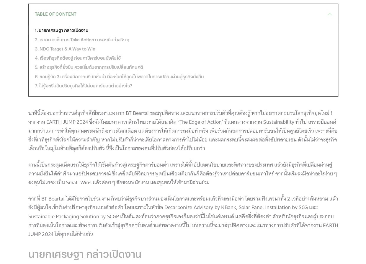 kbank page 0001
