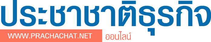 prachachat logo retina