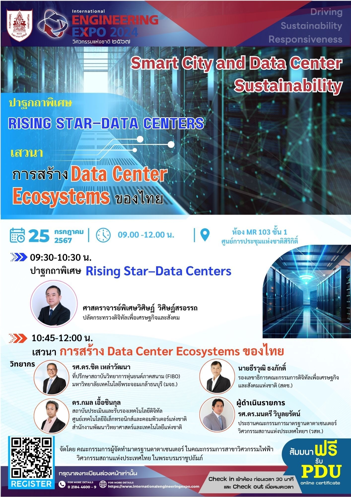 data center ecosystems