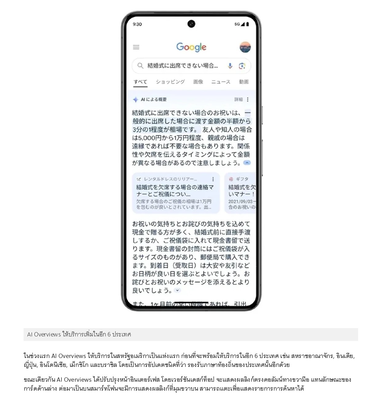 Google 1