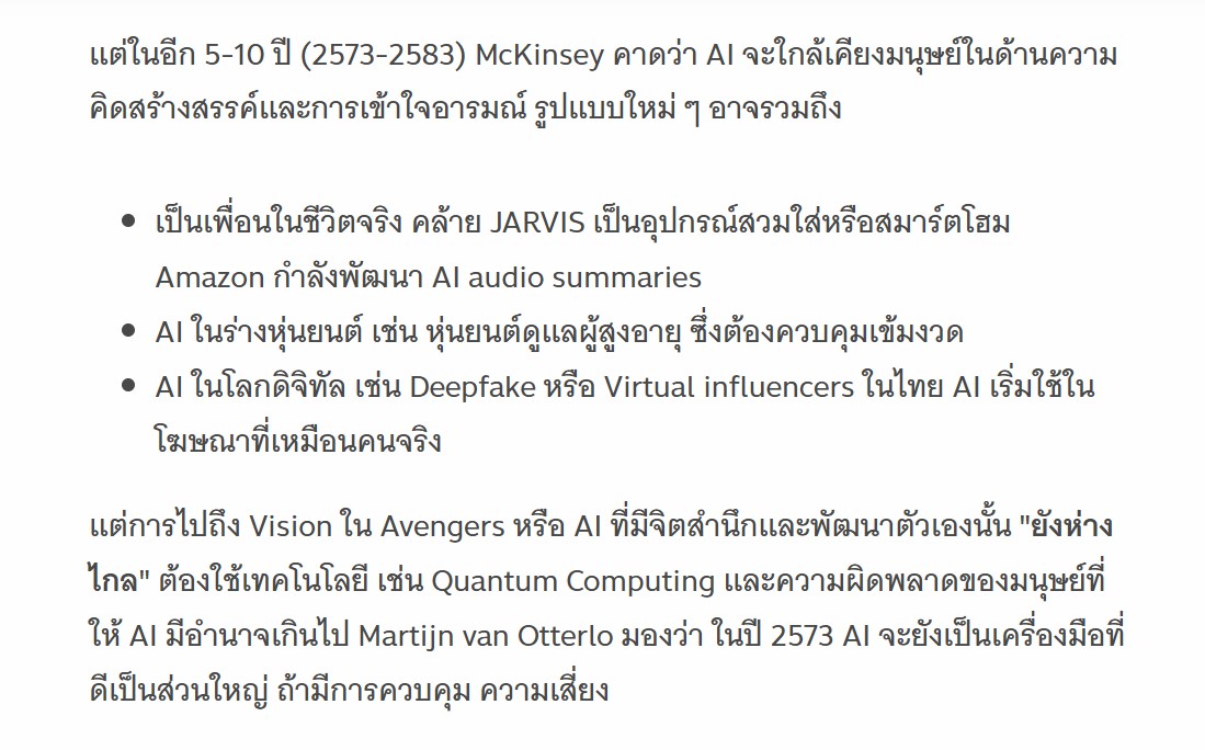 14 Screenshot 2025 06 12 112115