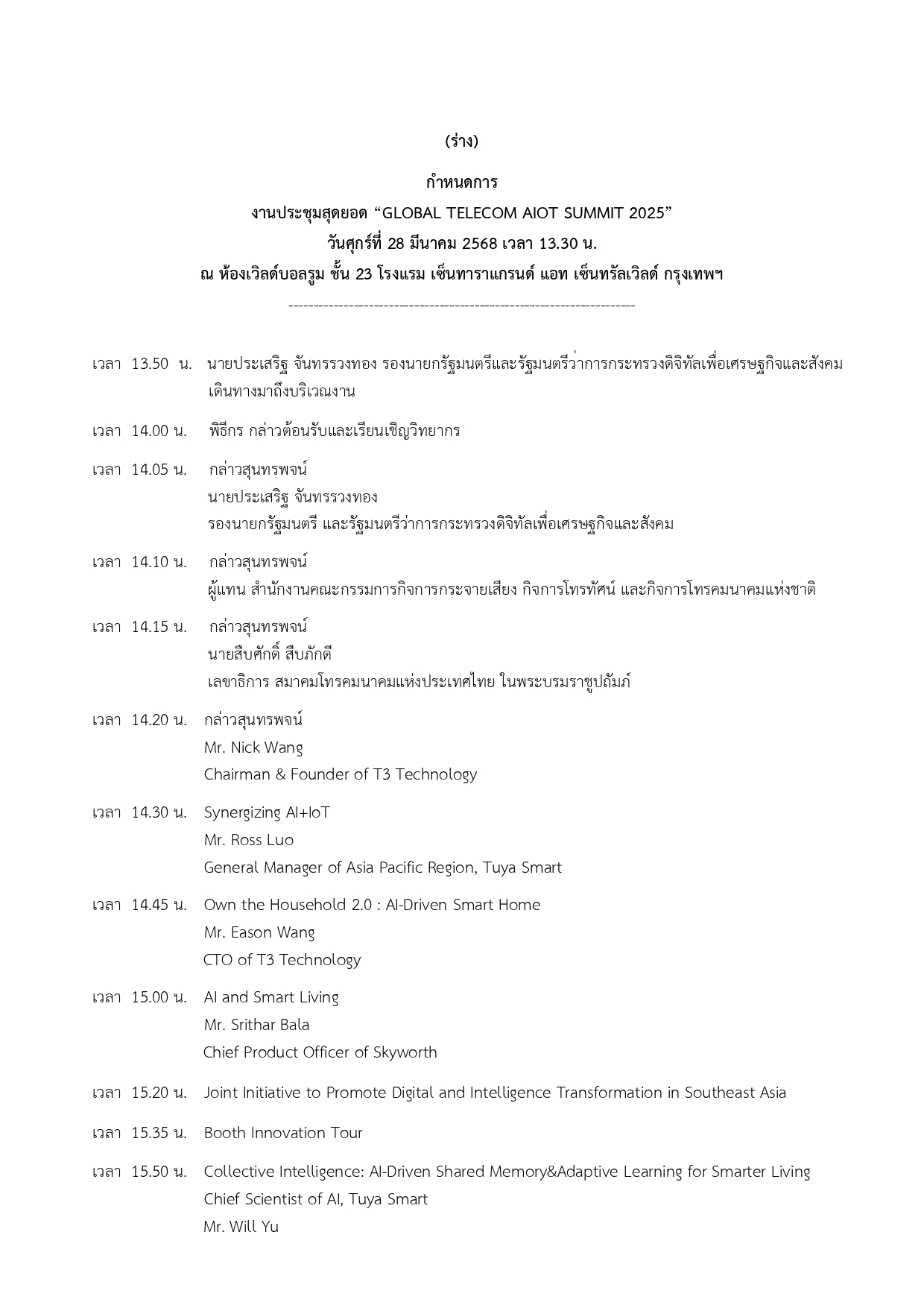agenda 1