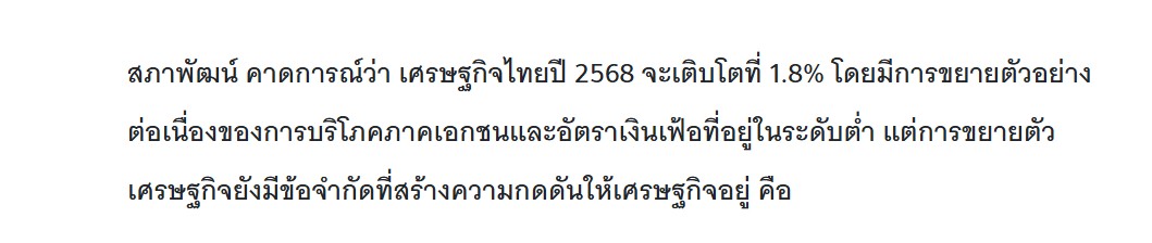 mon7