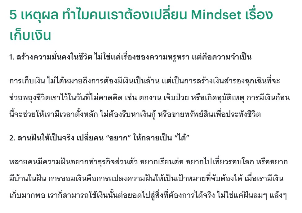 money 2