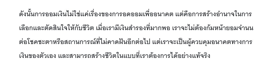 money 4