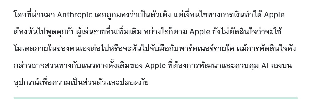 siri 2