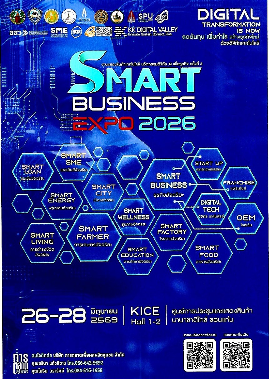 014 AI 26 28 page 0003