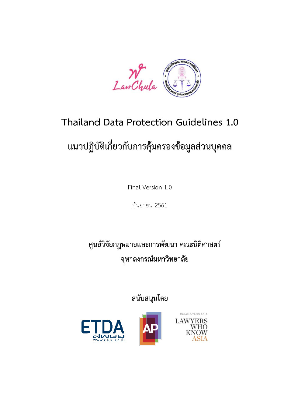 ccover1