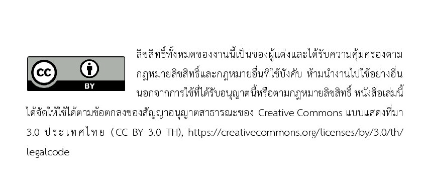 copy r