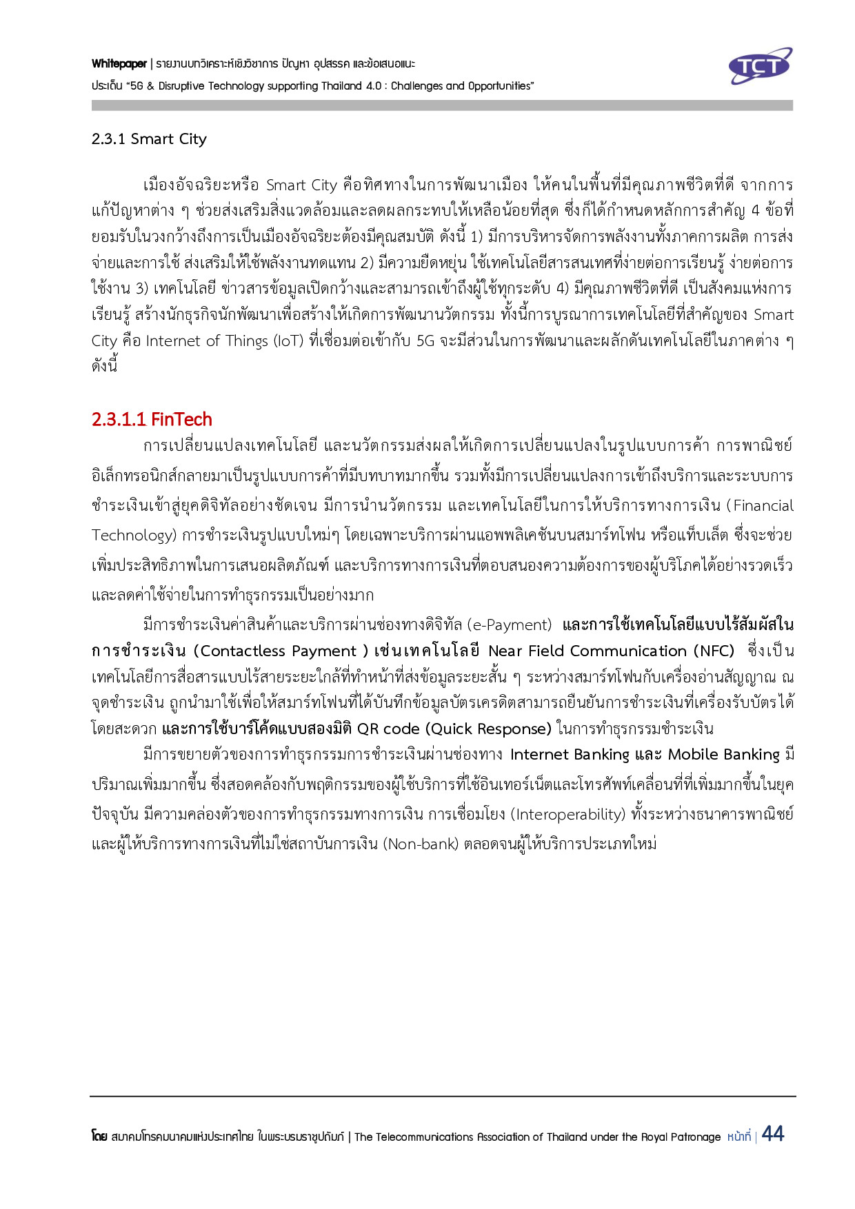 Full Report 5G V132 final submit p045
