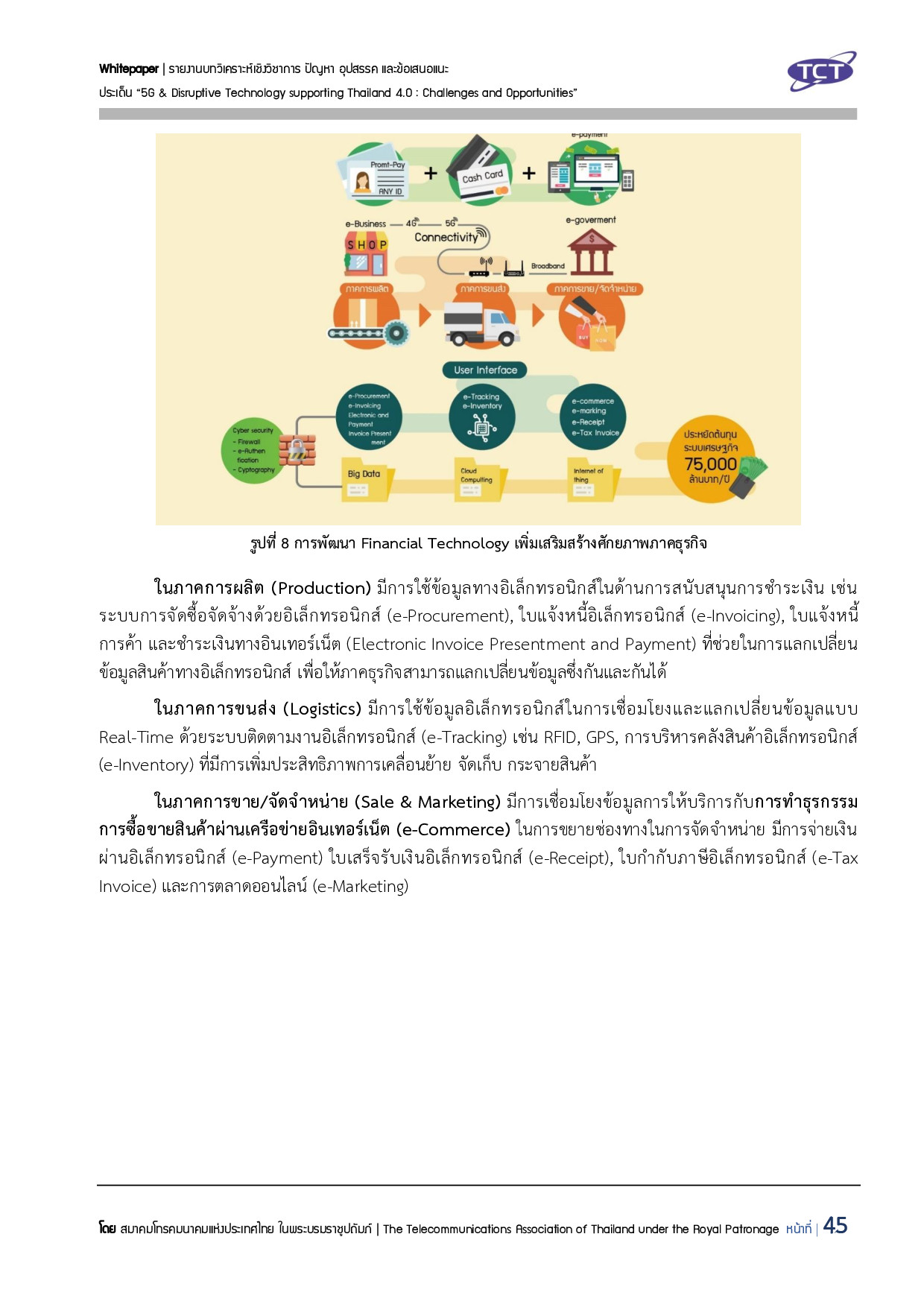 Full Report 5G V132 final submit p046