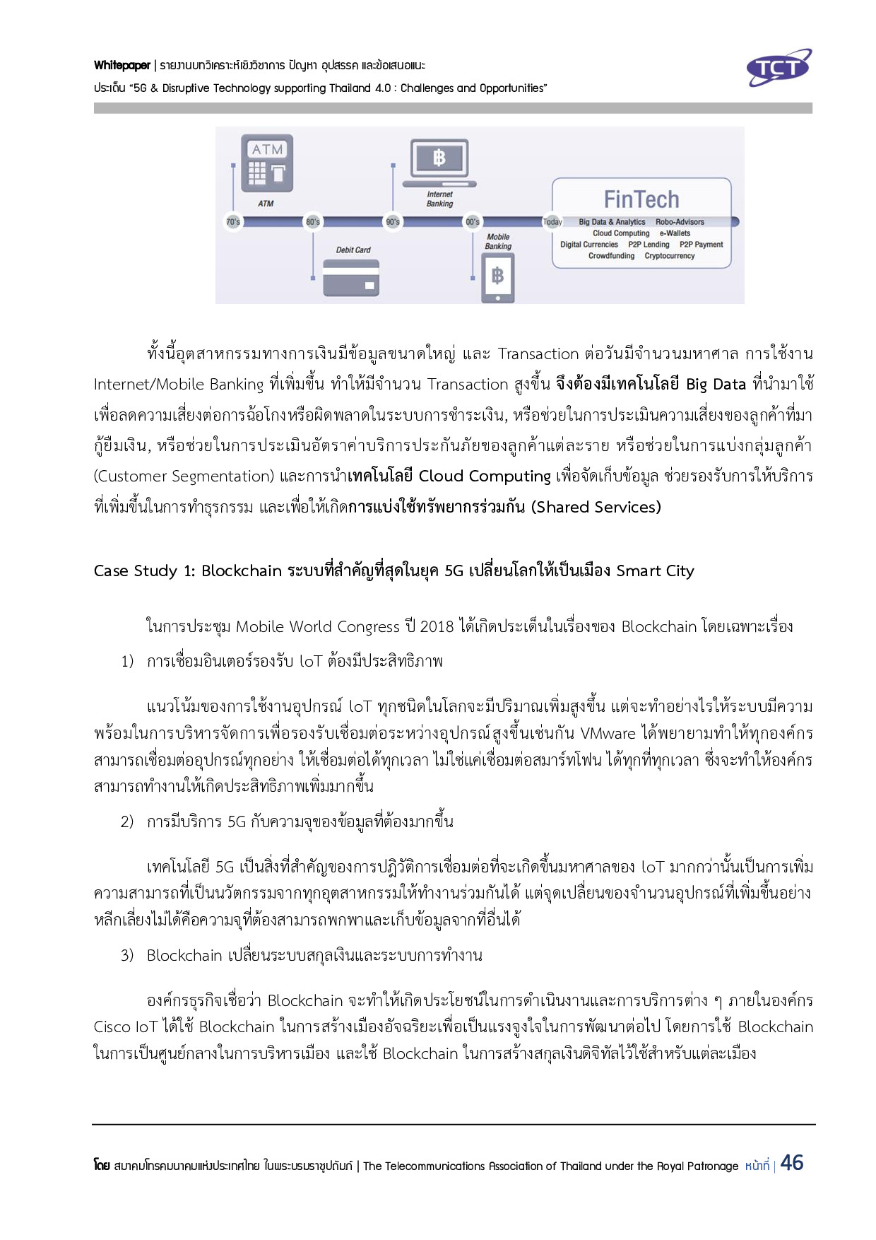 Full Report 5G V132 final submit p047