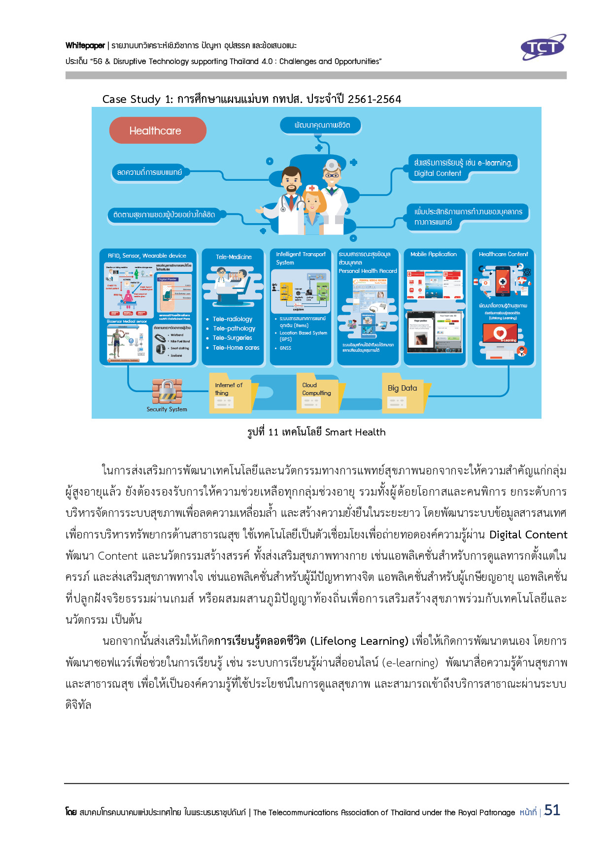 Full Report 5G V132 final submit p052