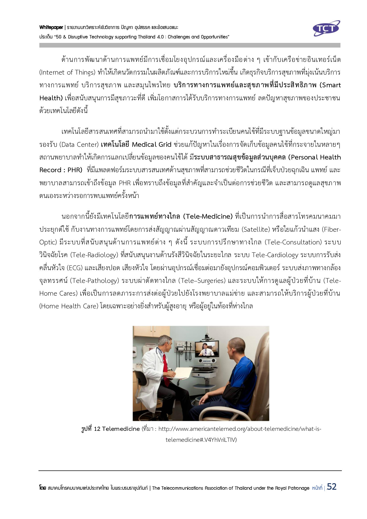 Full Report 5G V132 final submit p053