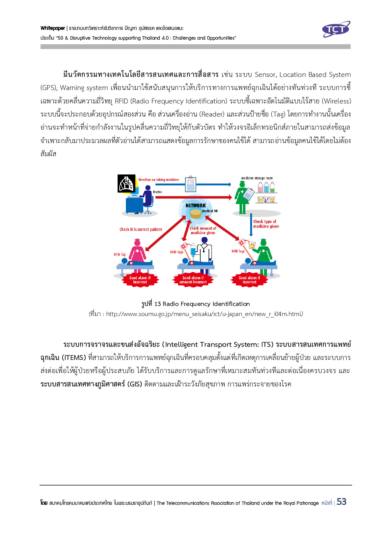Full Report 5G V132 final submit p054