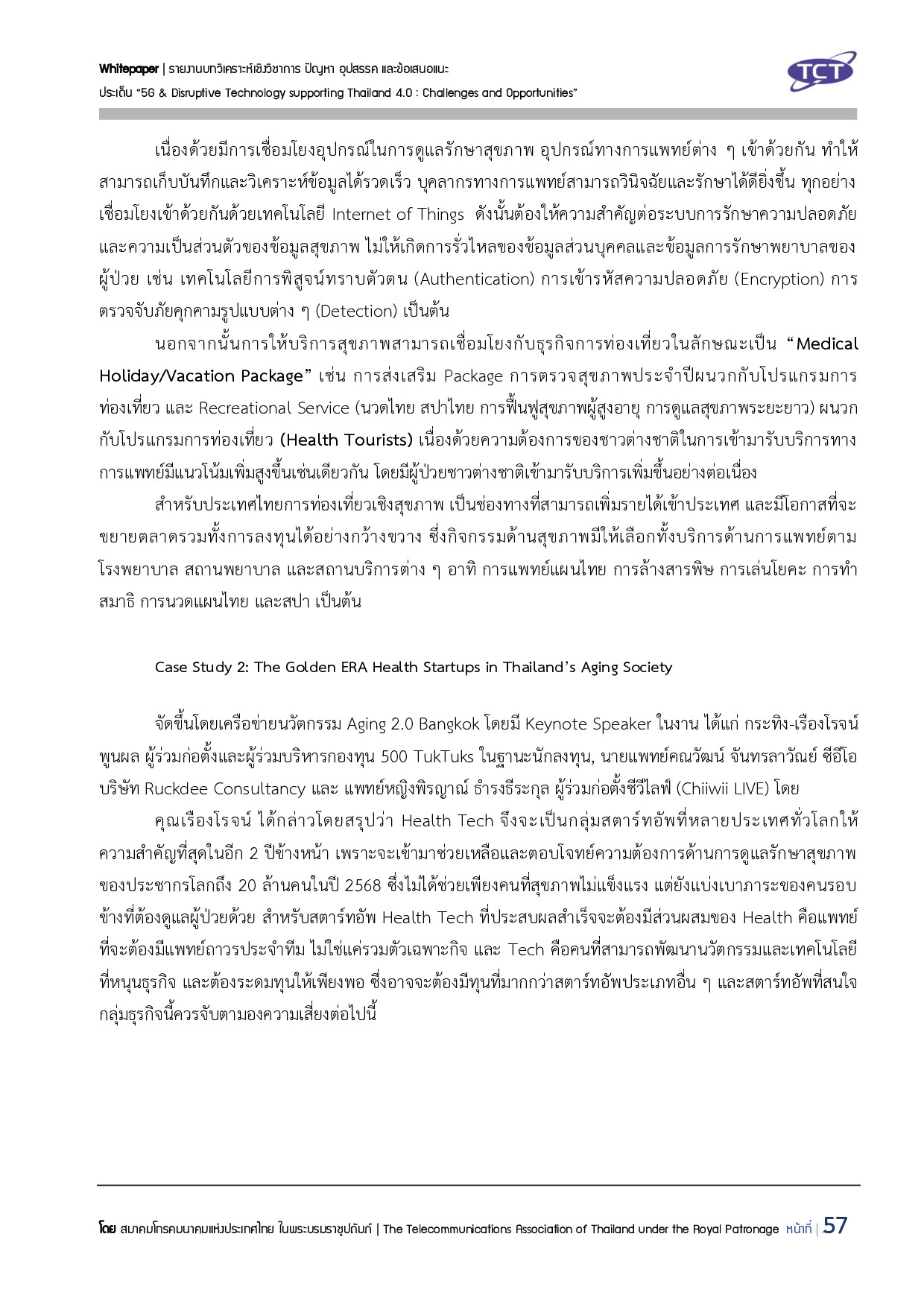 Full Report 5G V132 final submit p058