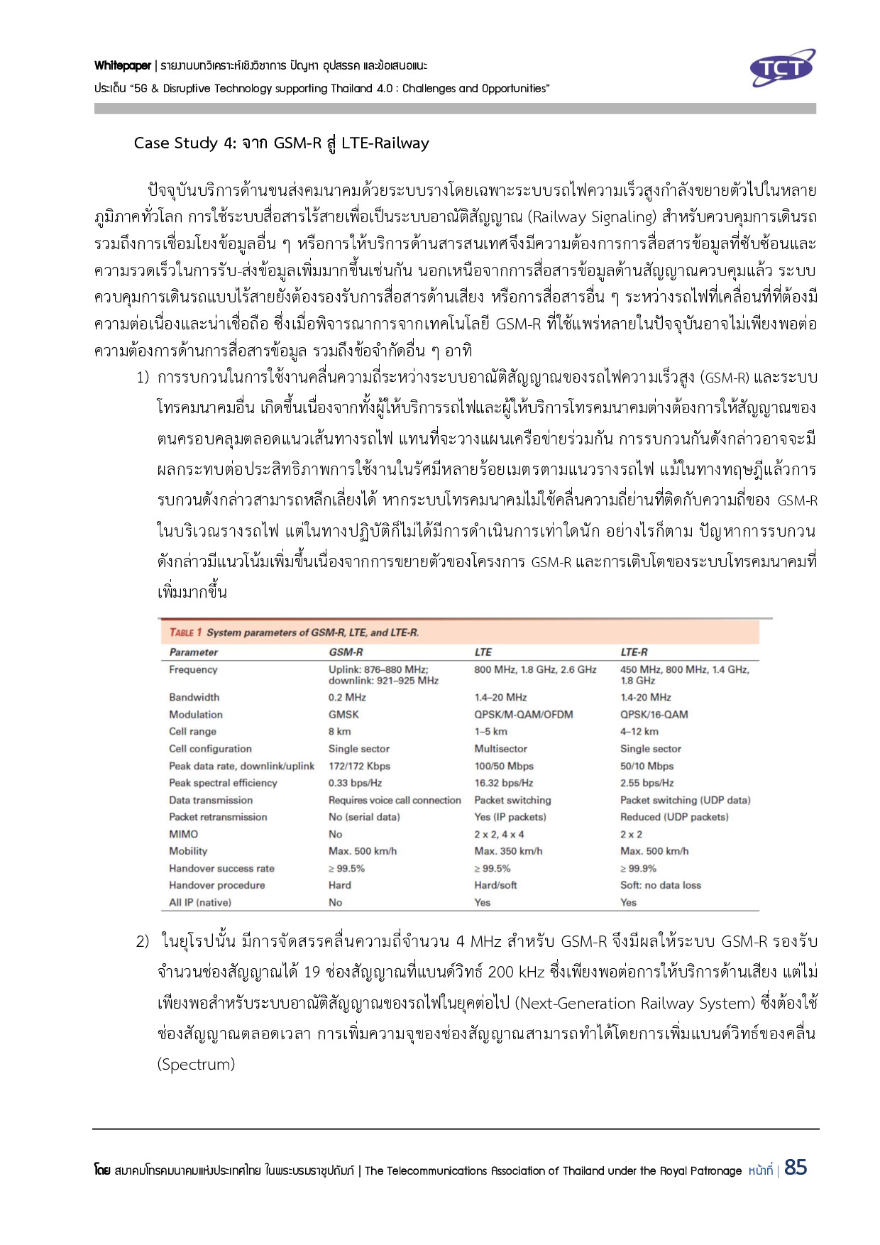 Full Report 5G V132 final submit p086