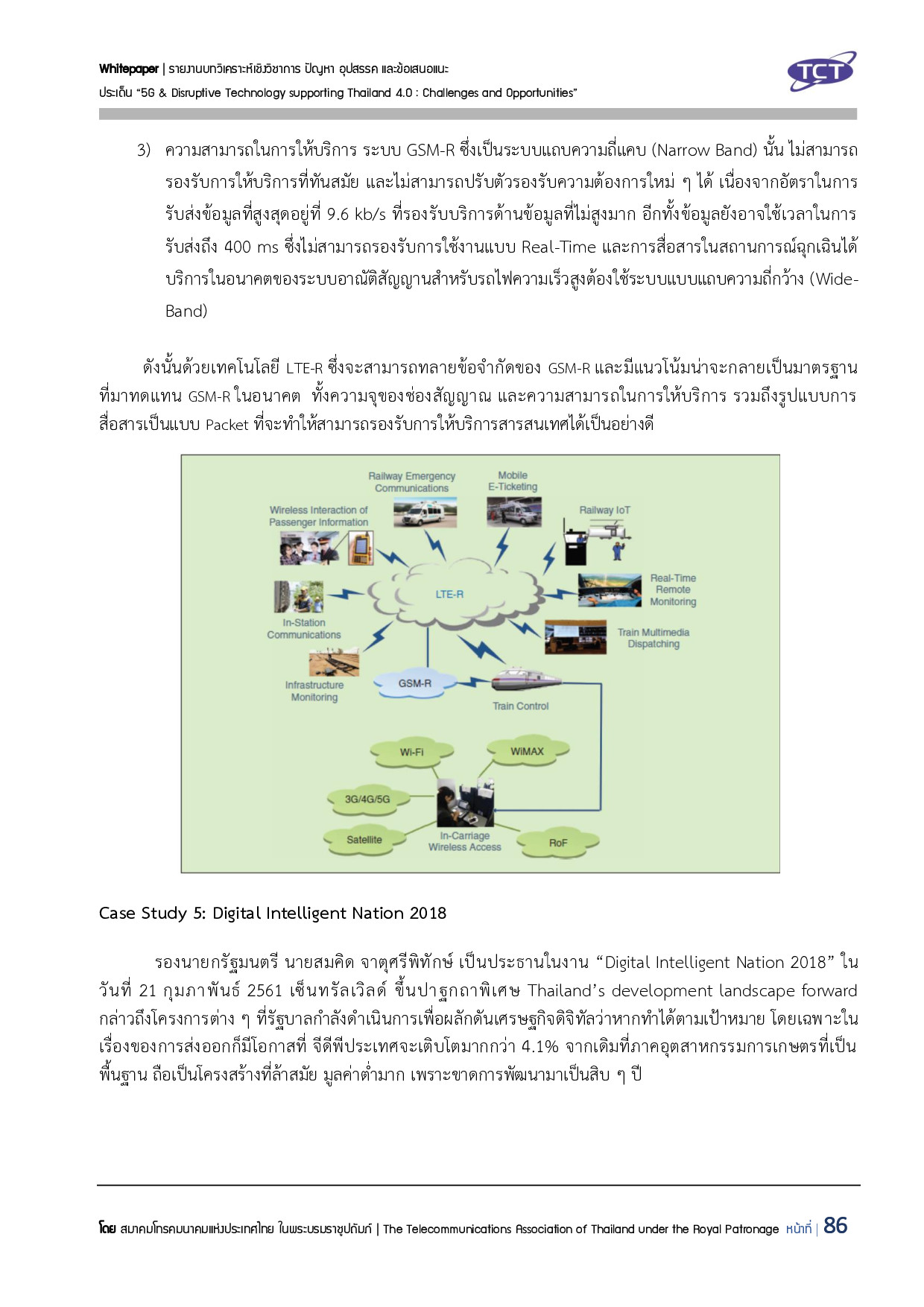 Full Report 5G V132 final submit p087
