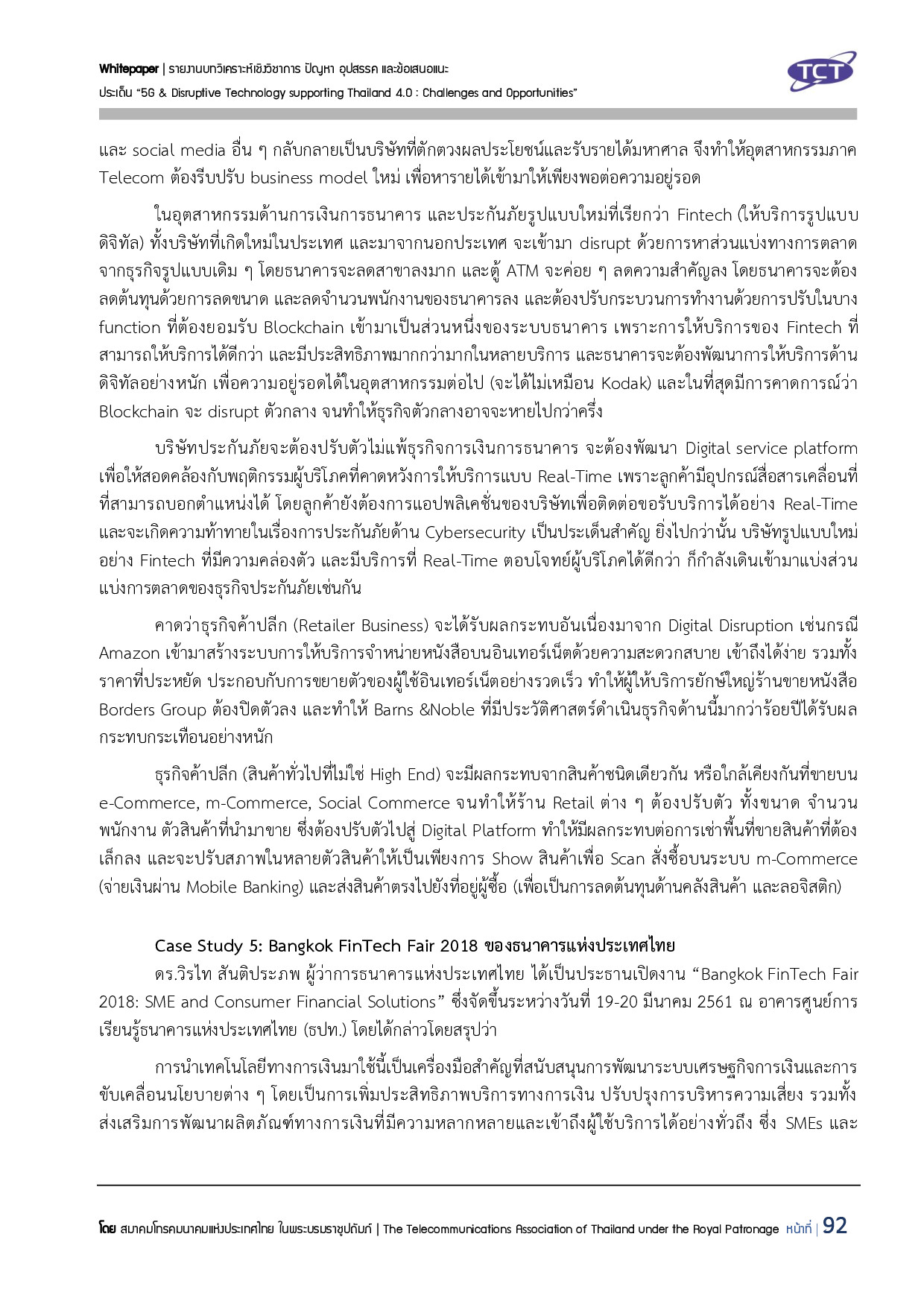 Full Report 5G V132 final submit p093
