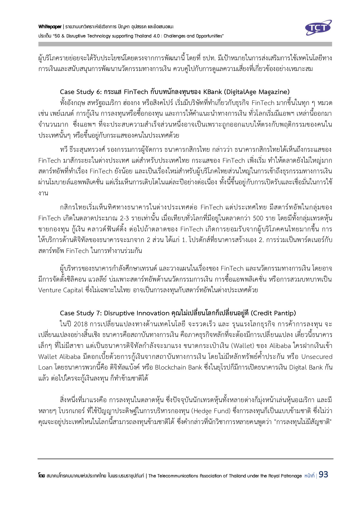 Full Report 5G V132 final submit p094