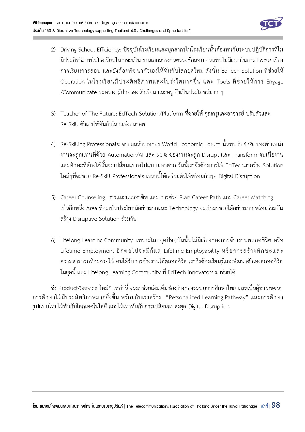 Full Report 5G V132 final submit p099