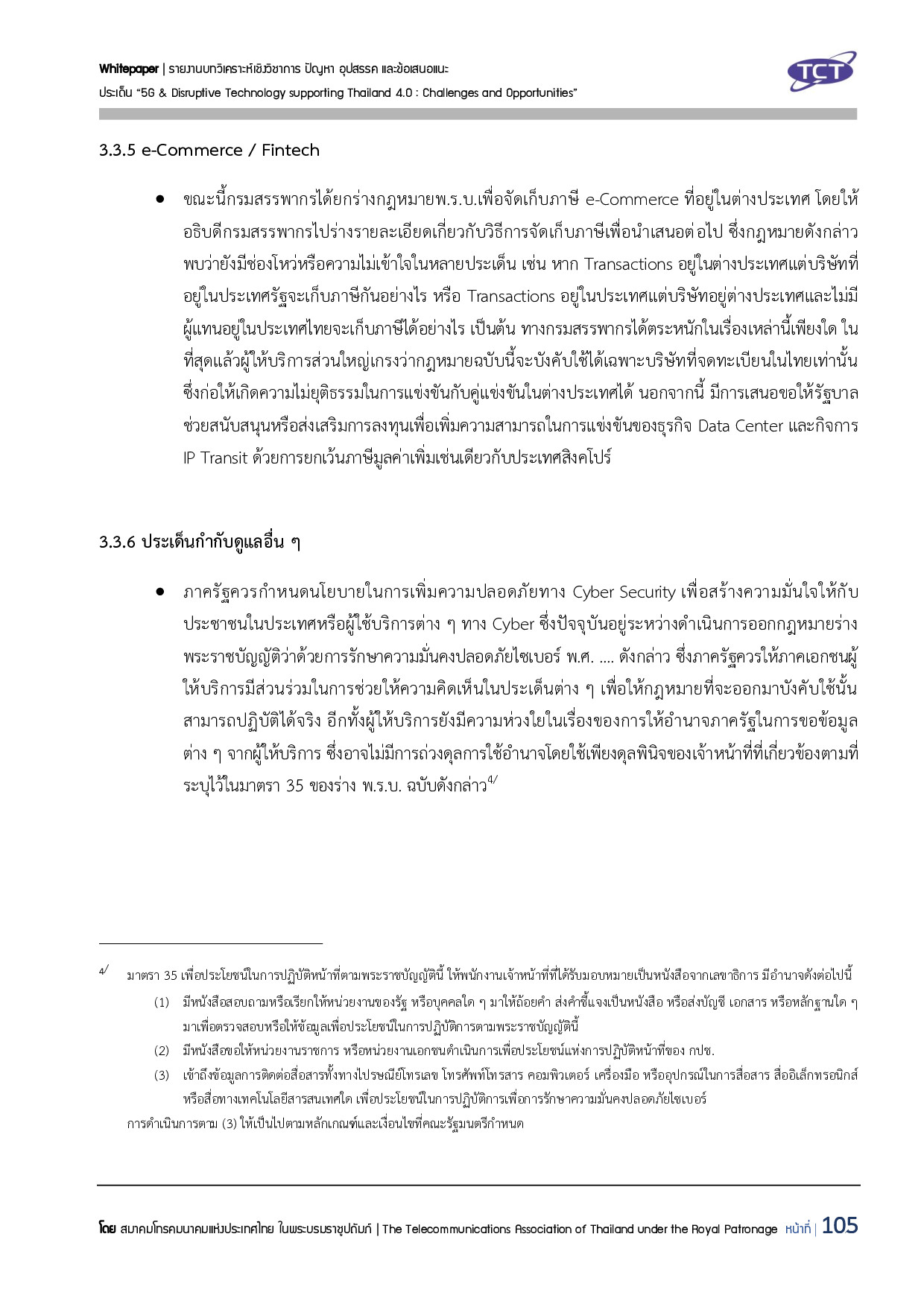 Full Report 5G V132 final submit p106