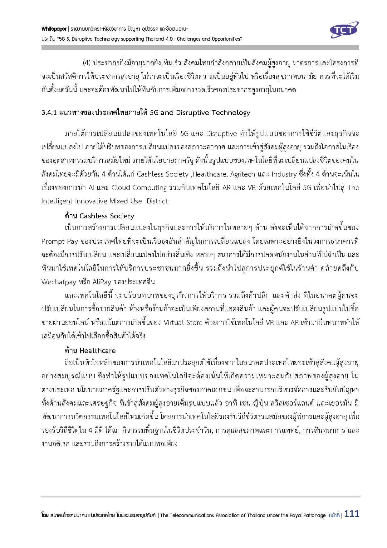 Full Report 5G V132 final submit p112