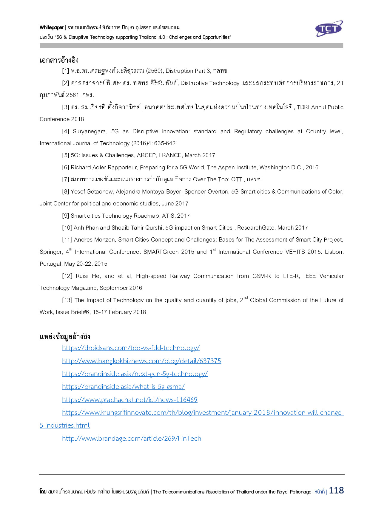 Full Report 5G V132 final submit p119