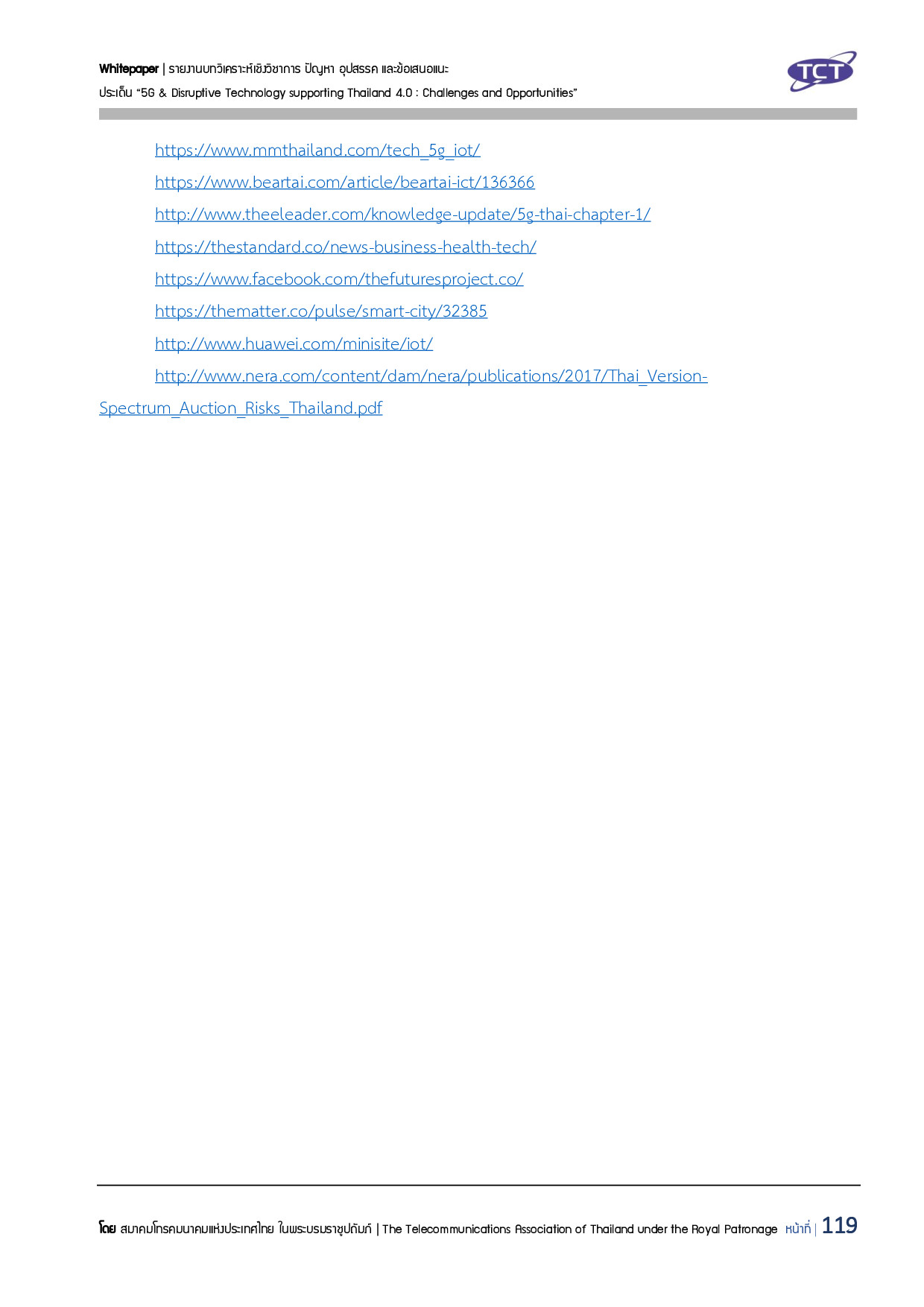 Full Report 5G V132 final submit p120