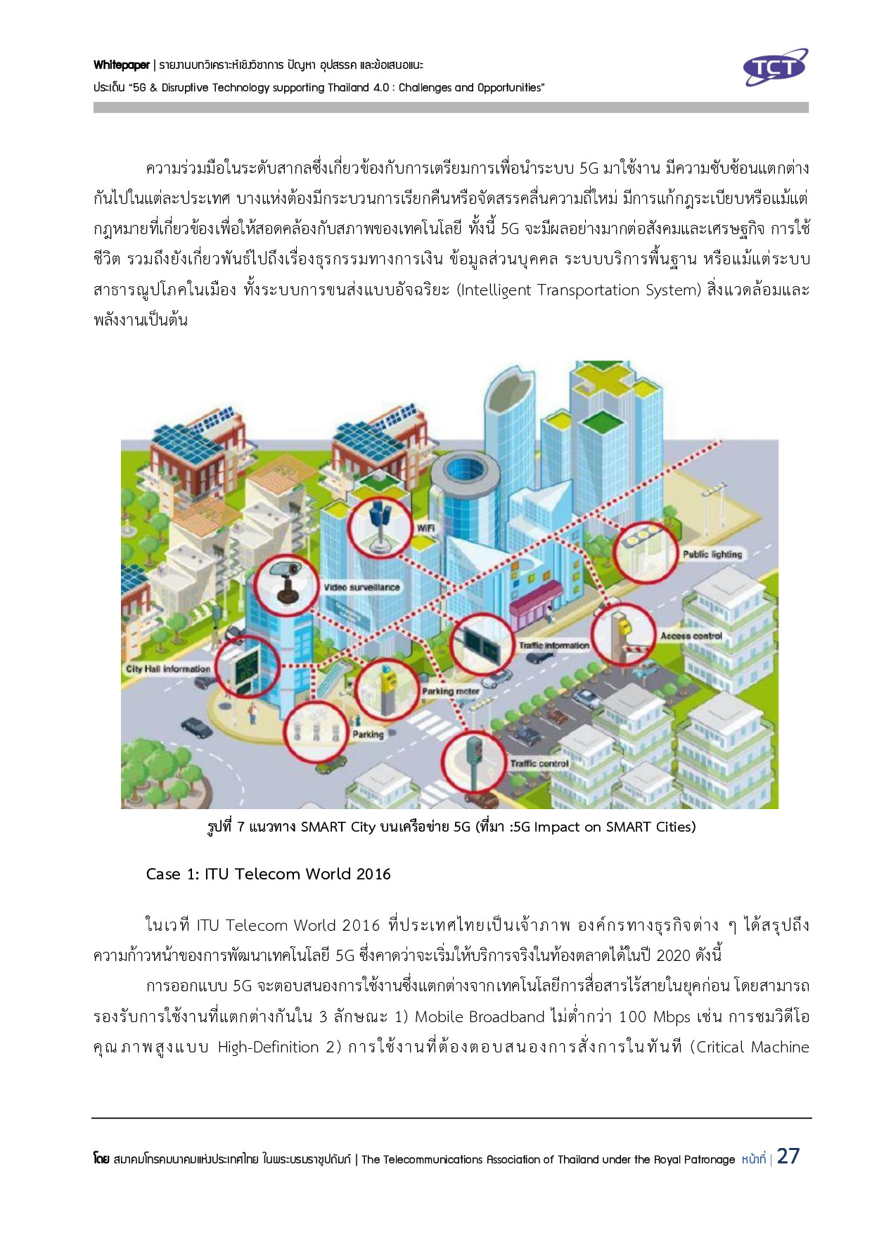 Full Report 5G V132 final submit p028