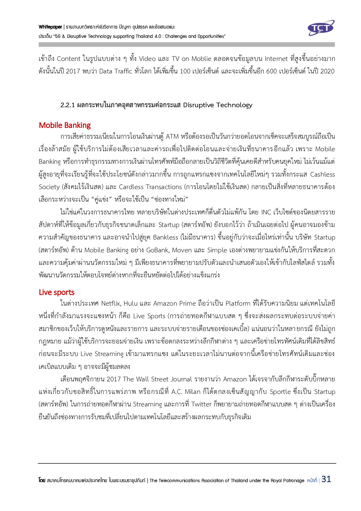 Full Report 5G V132 final submit p032