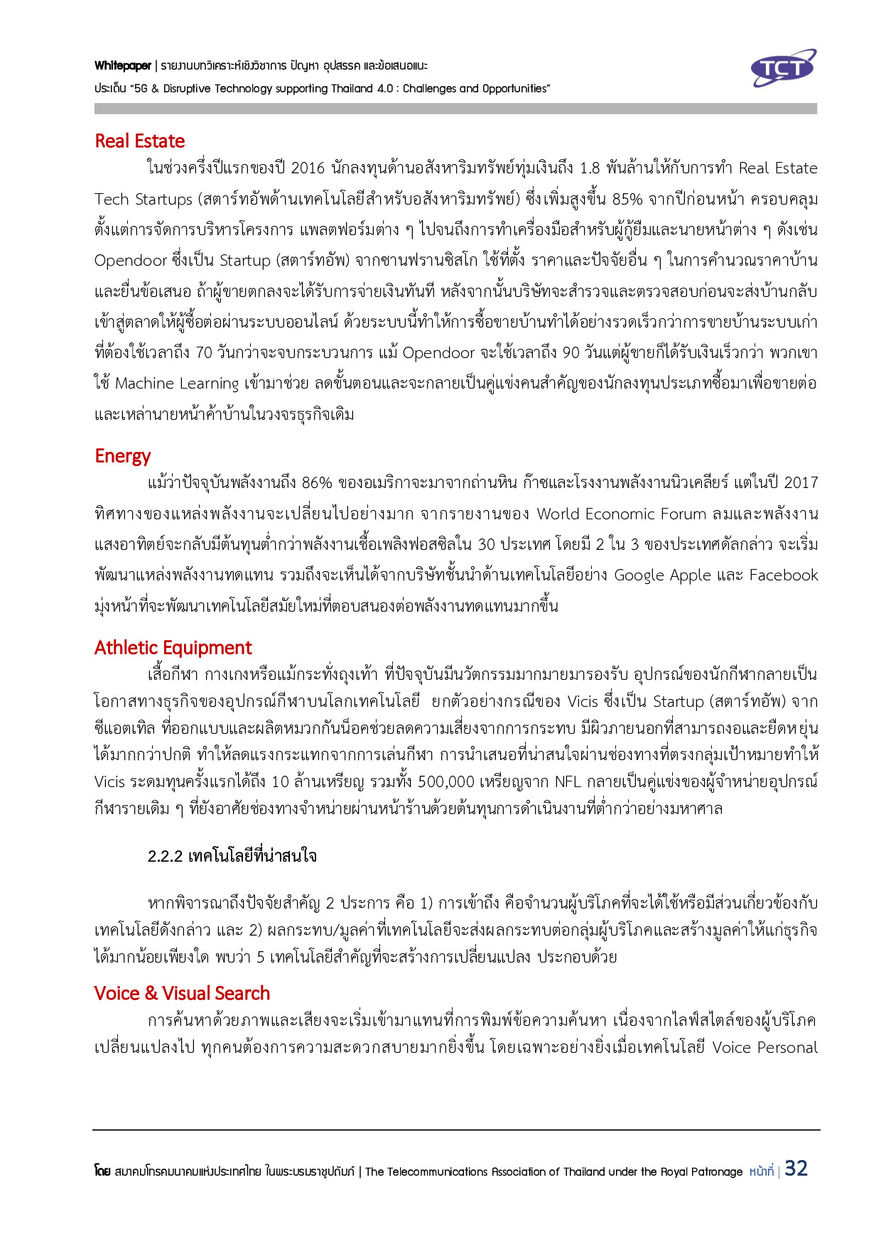 Full Report 5G V132 final submit p033