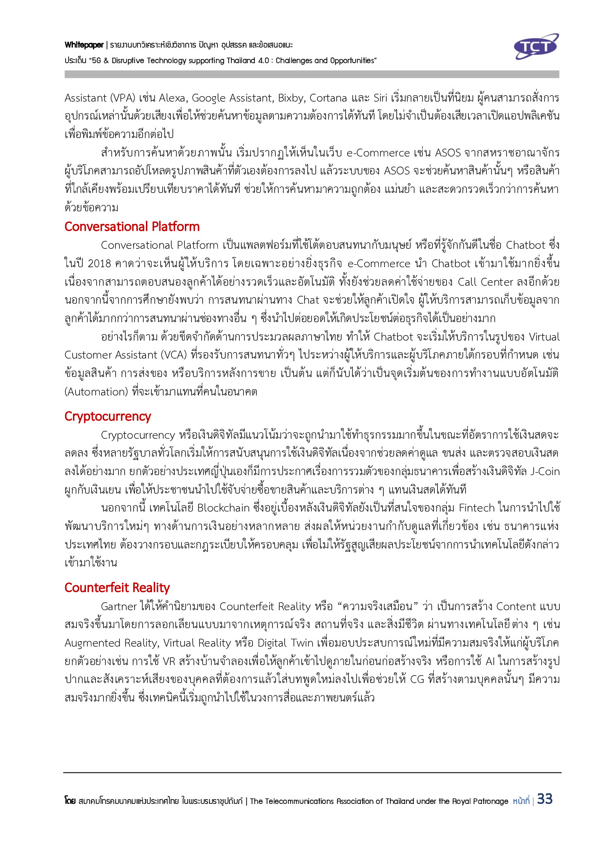 Full Report 5G V132 final submit p034