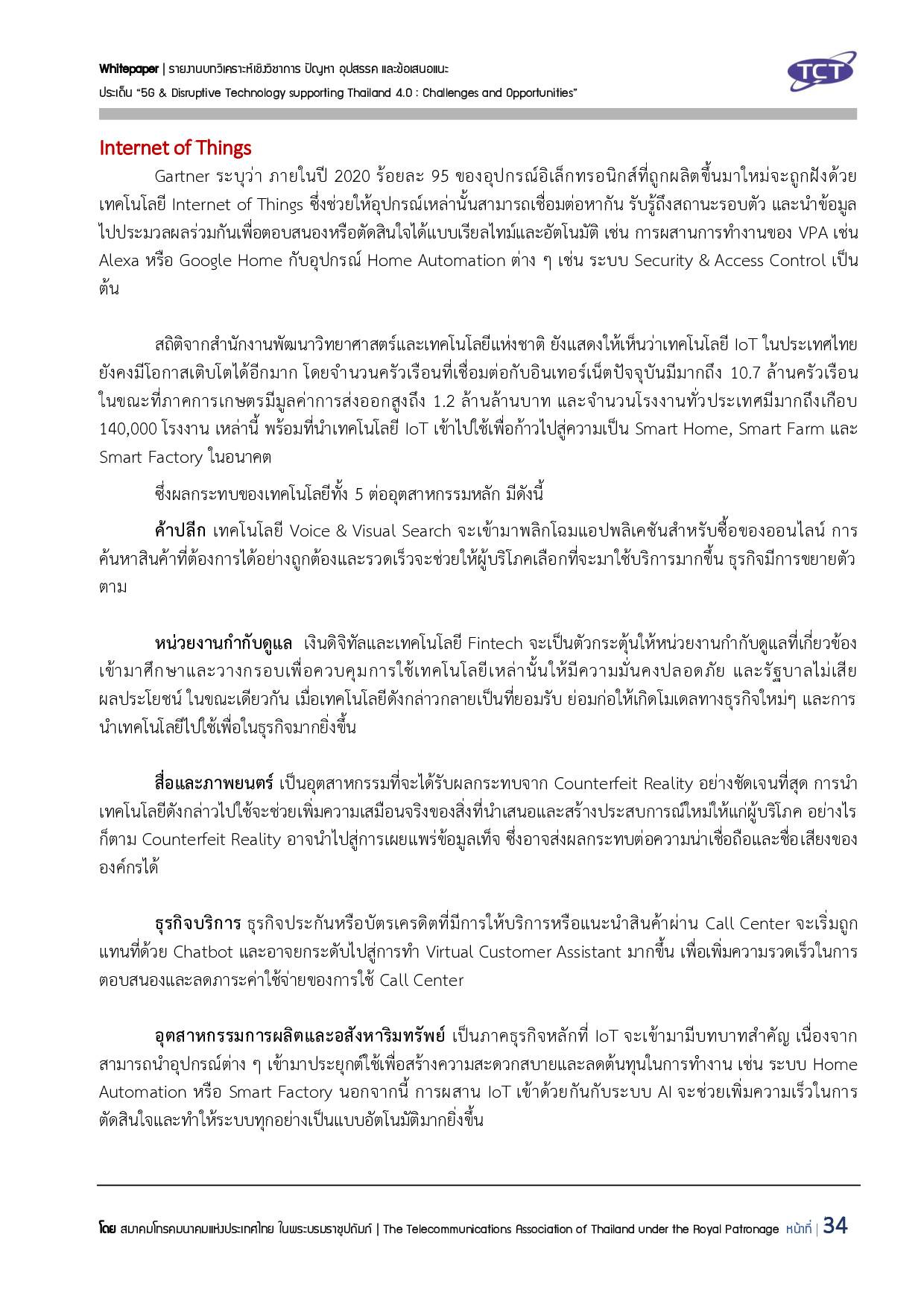 Full Report 5G V132 final submit p035