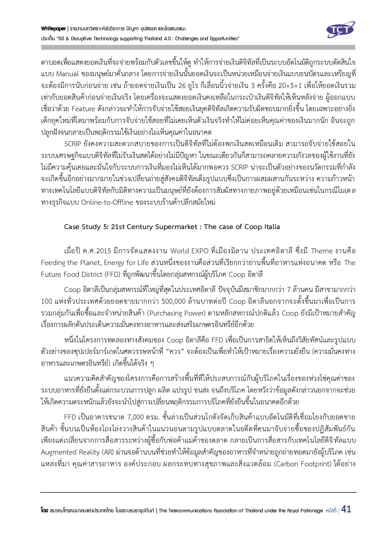 Full Report 5G V132 final submit p042
