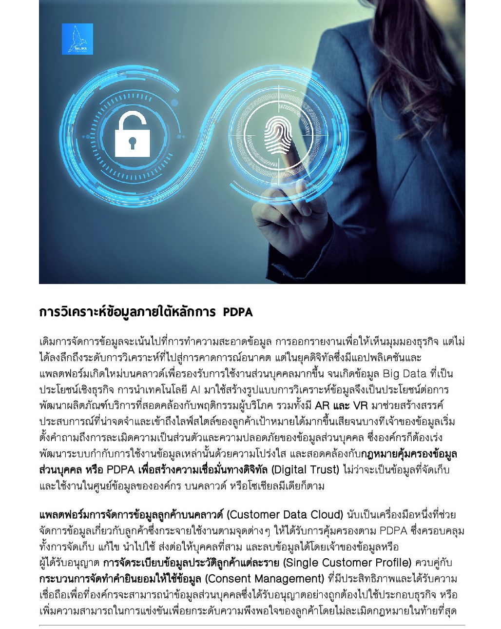 cyber salika 6