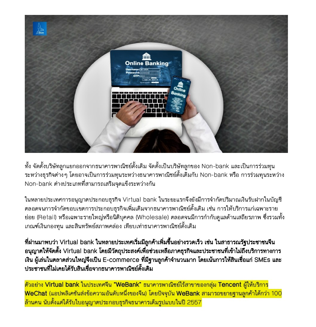 Virtual bank page 0006