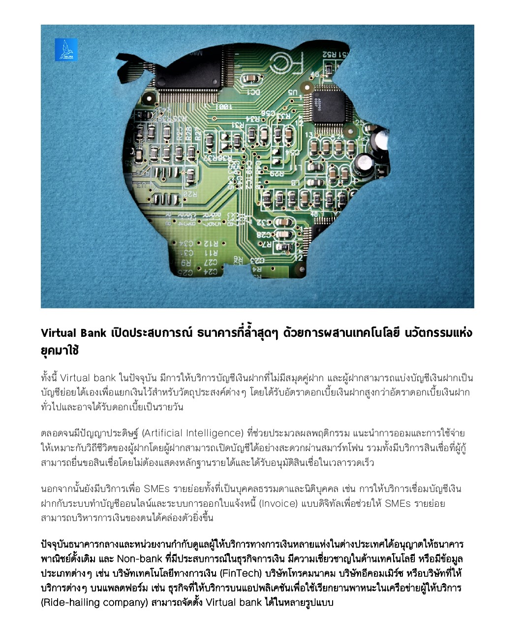 Virtual bank page 0005