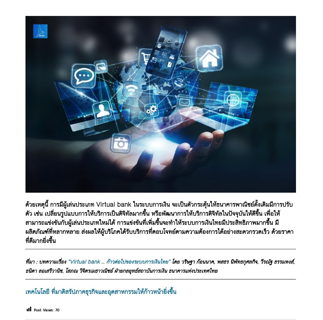 Virtual bank page 0008