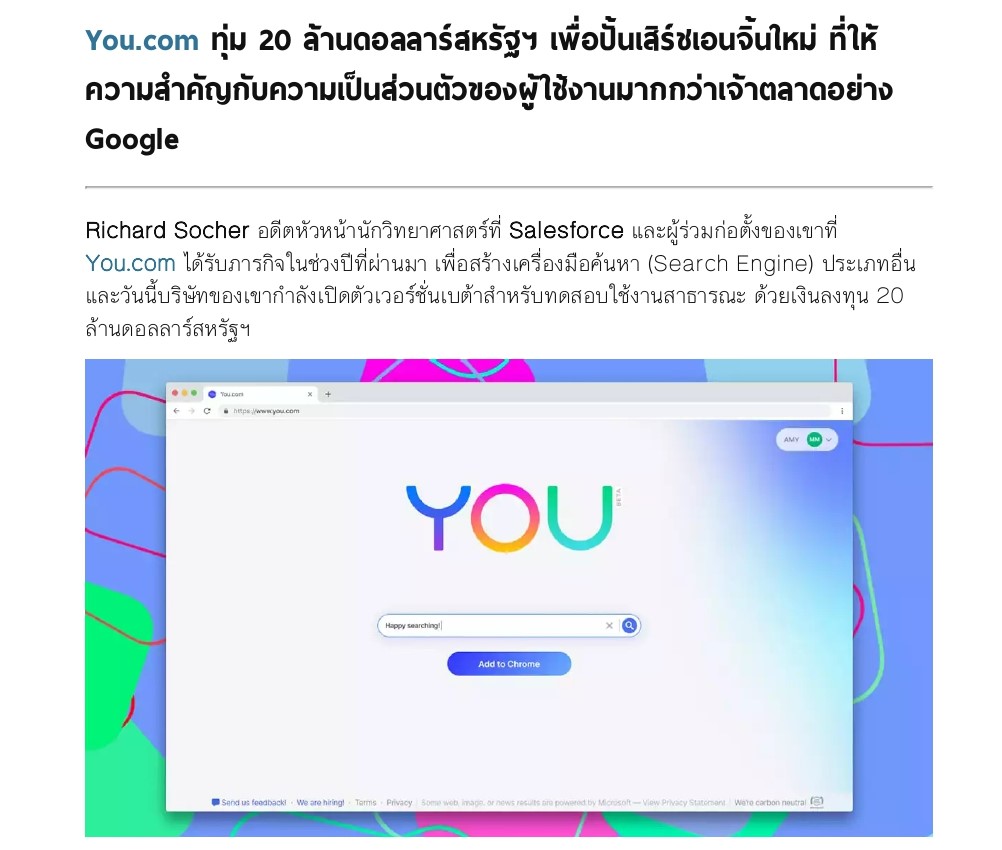 You Google page 0001