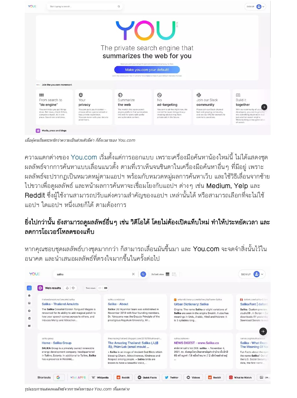 You Google page 0002